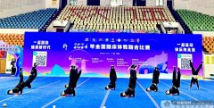 2024年全国蹦床体教融合比赛在广西桂林市举行